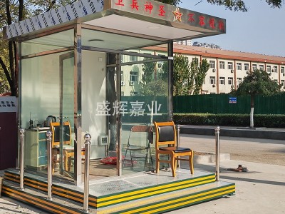 河北唐山某單位醫(yī)院防彈崗?fù)ね度胧褂谩臼⑤x嘉業(yè)】崗?fù)S(chǎng)家提供